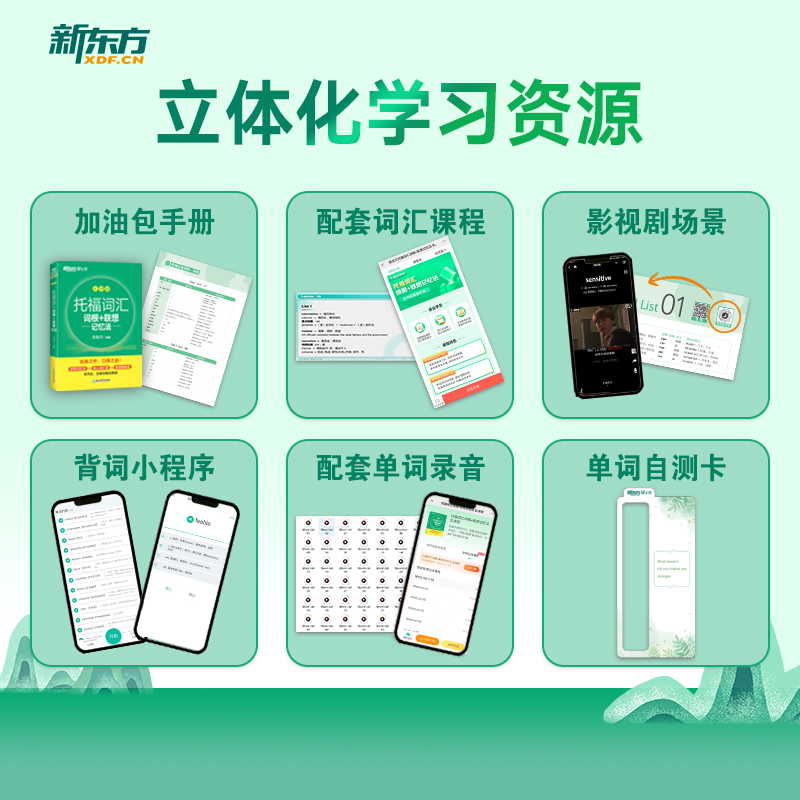 俞敏洪东方甄选直播间：如何在直播带货中逆袭成文化担当？