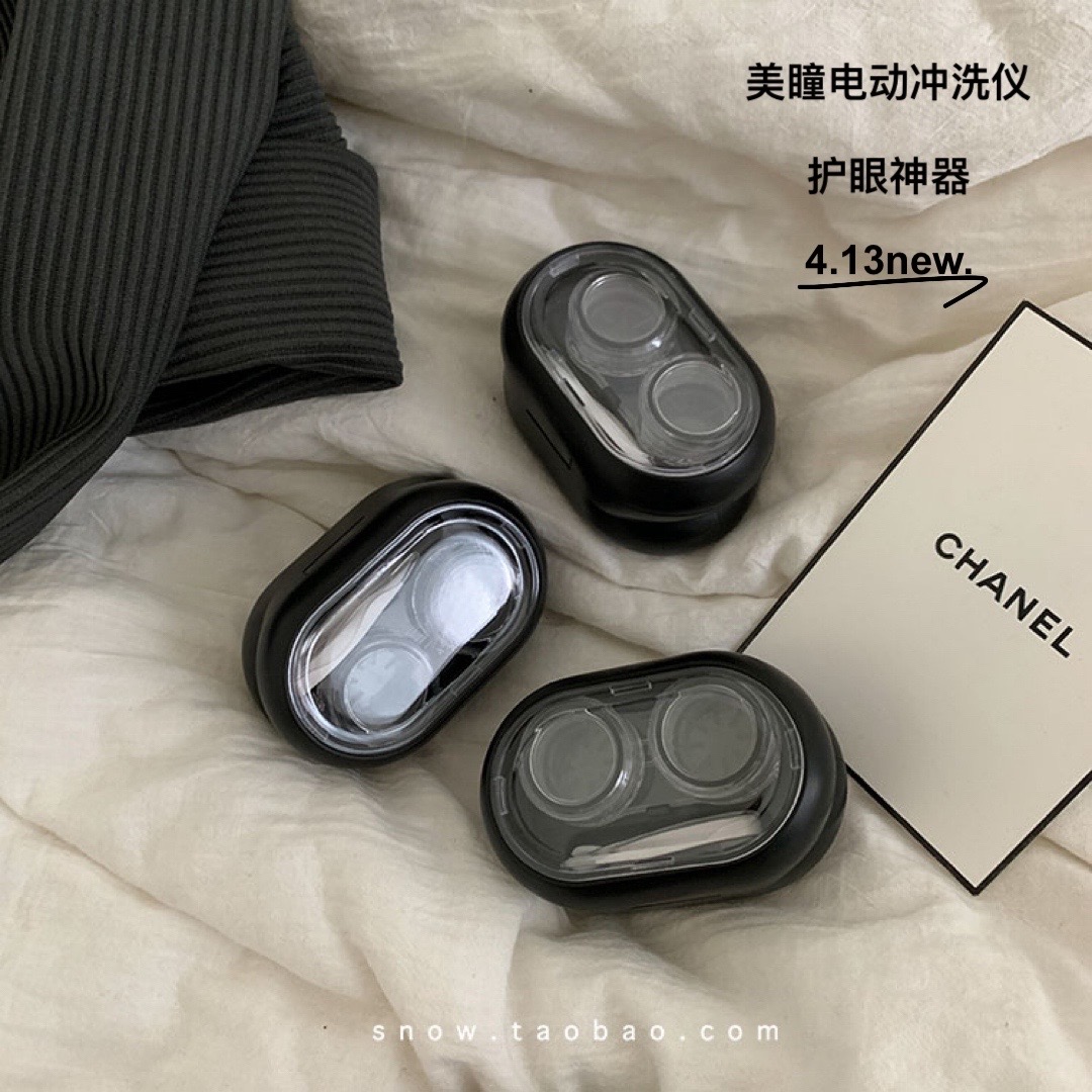 隐形眼镜清洗器&amp;美瞳盒子：便携伴侣，让你的隐形眼镜护理变得简单又可爱！