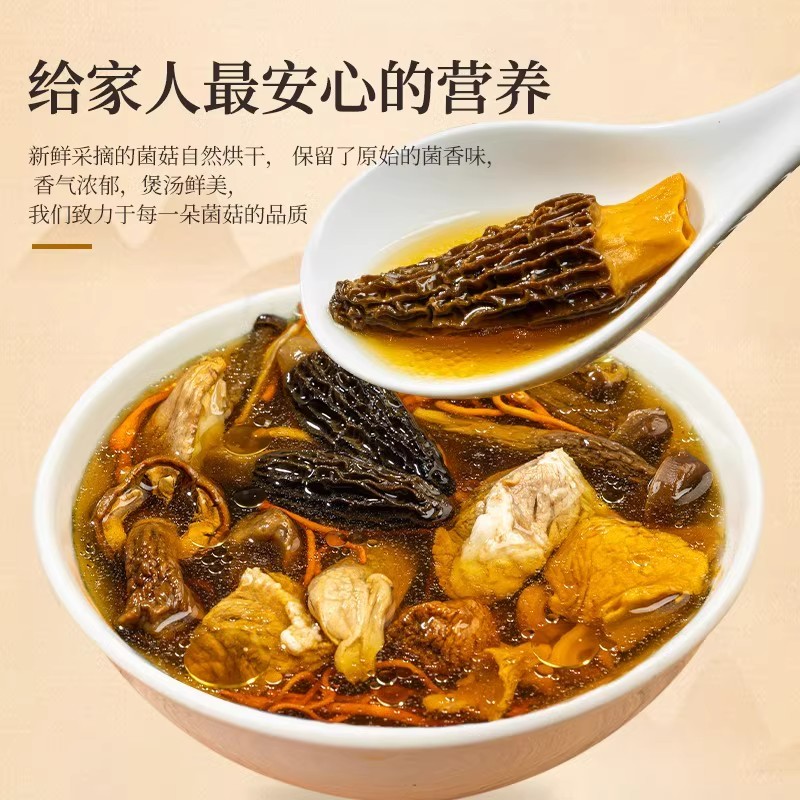 鹿茸菇大揭秘：解锁美味又营养的蘑菇料理新技能