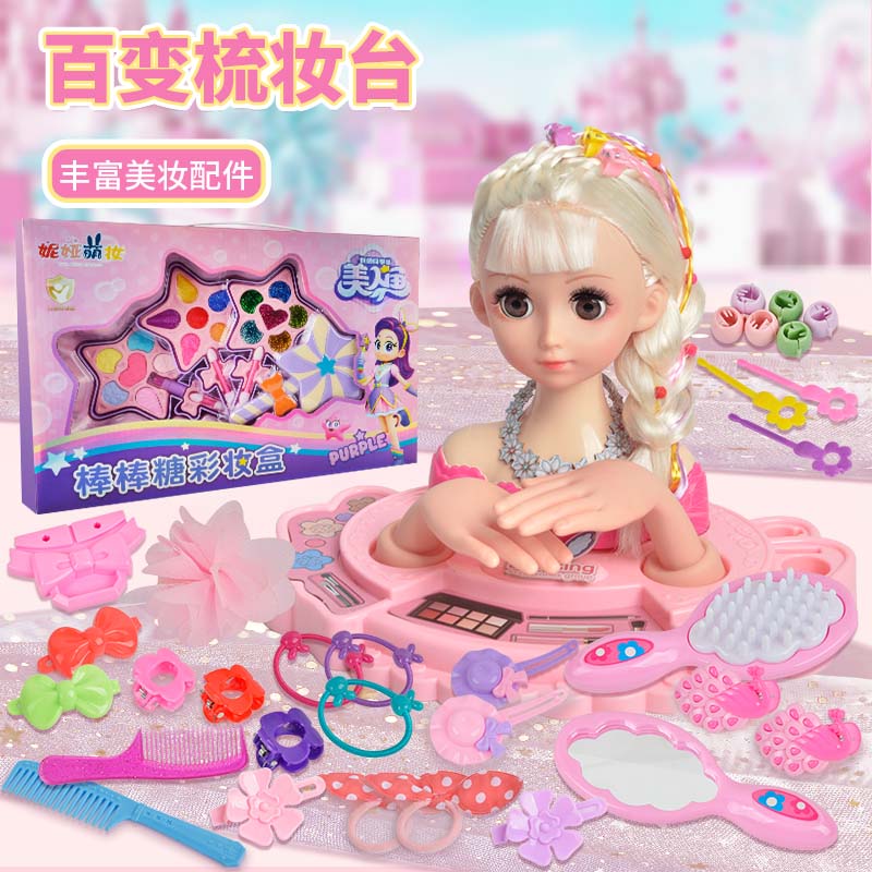 儿童化妆品彩妆套装：公主女孩的梦幻礼物，可水洗安全无忧✨