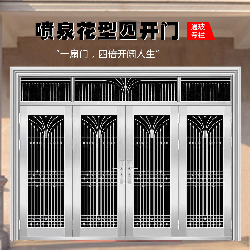 如何选择合适的304不锈钢大门？最新趋势揭秘