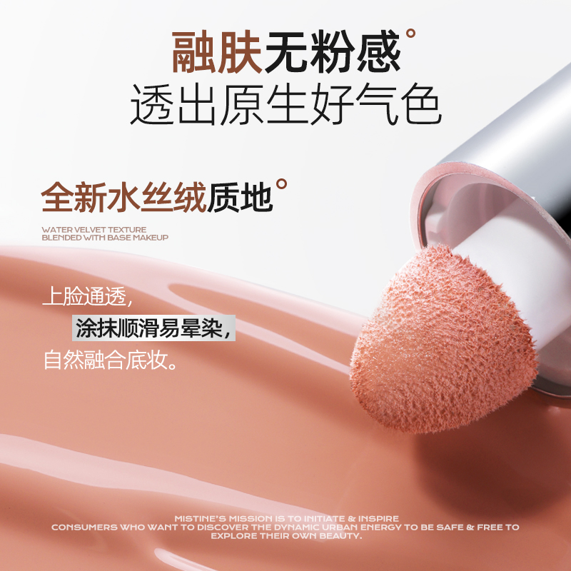 腮红膏用什么工具涂？宝藏工具大揭秘，让你轻松拥有好气色！