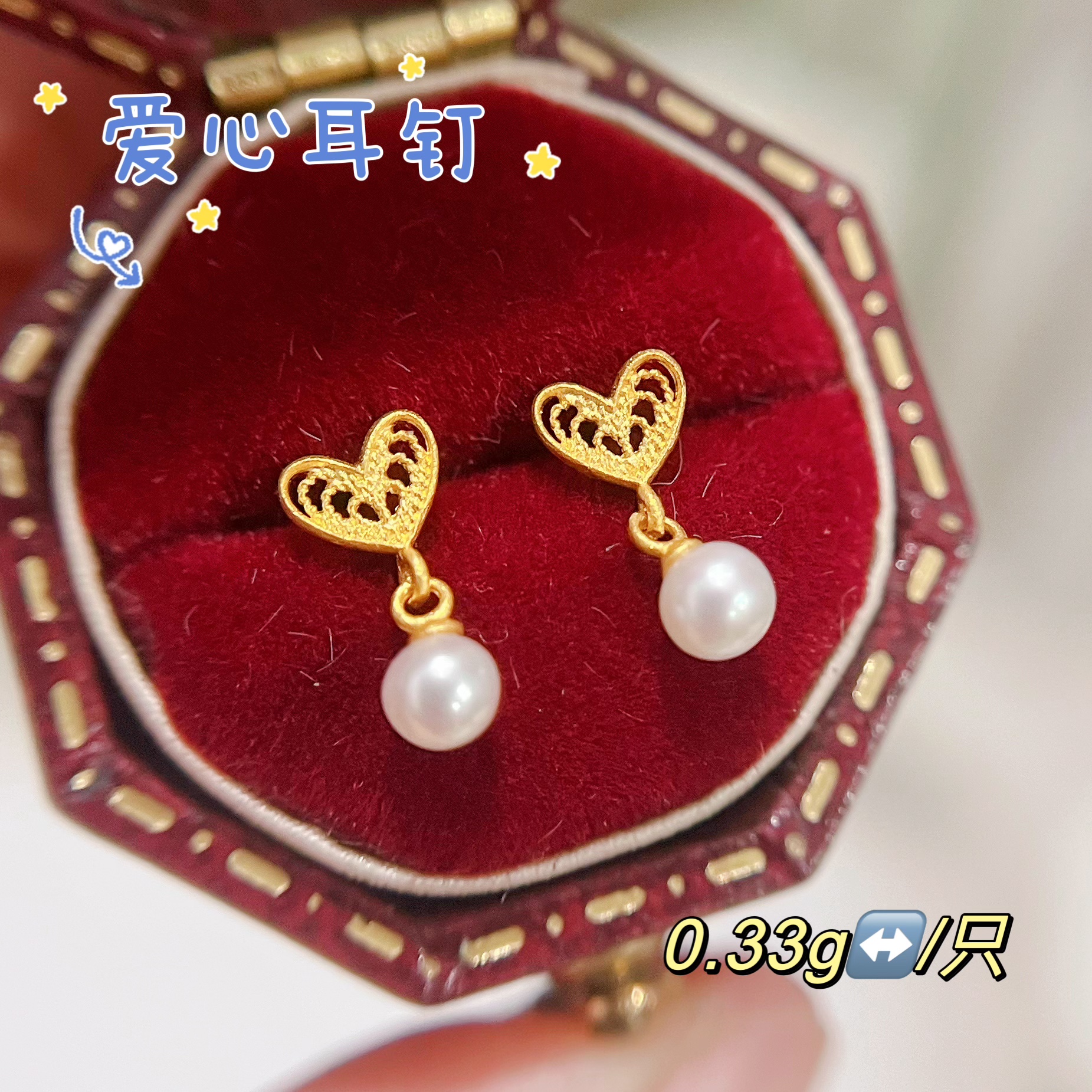 兴隆黄金花丝爱心耳钉：999足金珍珠镶嵌，送给女友的浪漫礼物