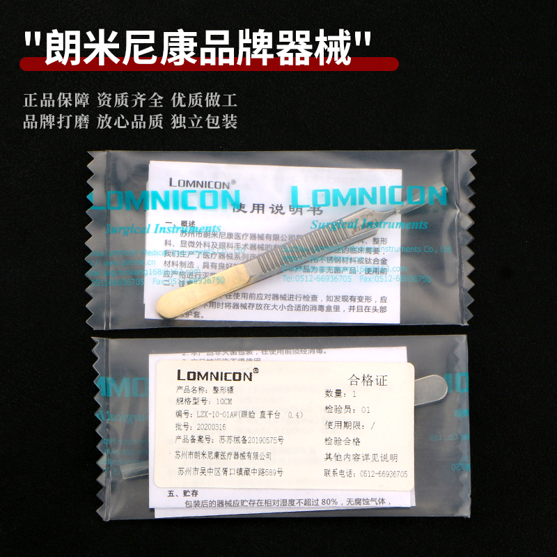 割眼袋手术前后对比图有哪些变化？效果如何？