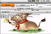 U易WINPE03完整全能版03