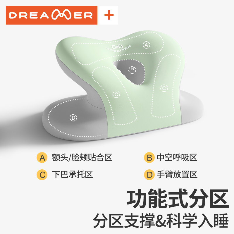 知梦人午睡枕：办公室午休神器，小学生趴桌也能安心入睡！✨