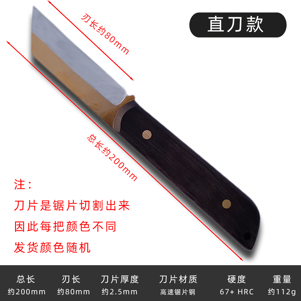 进口高速钢嫁接刀67-70硬度，园艺爱好者的必备神器！