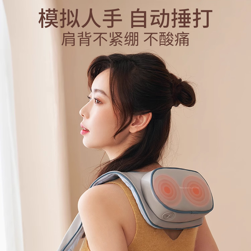 倍轻松按摩披肩：敲敲乐颈肩按摩器，拍走你的肩颈疲劳！