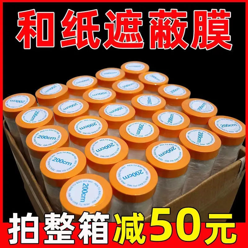 华久耐高温美纹纸：汽车美容与电子喷涂的完美搭档，揭秘其超强粘性与不留胶的秘密！