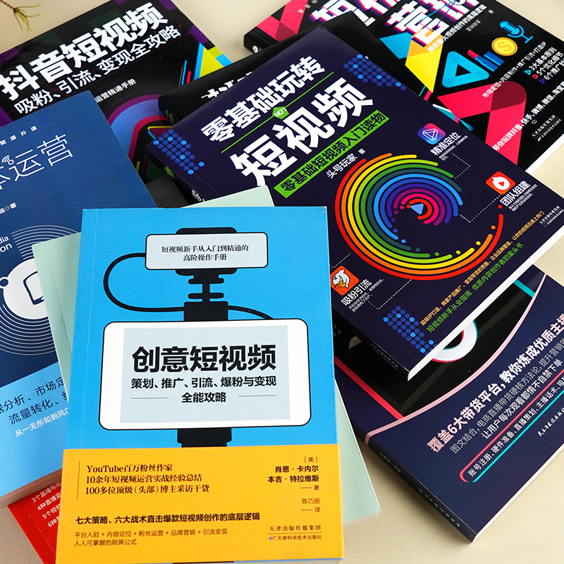 短视频直播哪里学比较好？宝藏教程推荐，搞钱必看！