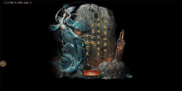 四海传世攻速版传奇