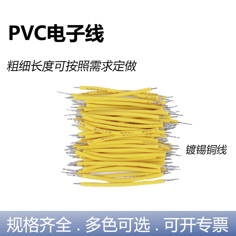 1007电子线软线太香了！26/24/22/20/18/16AWG镀锡铜线，LED灯串必备神器