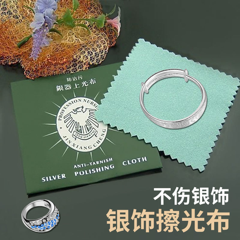 银器清洁神器大揭秘：去氧化擦银布，让银器重现光彩！