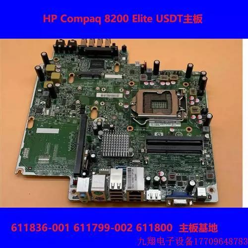 Understanding the HP 8300 Elite USDT Mini PC