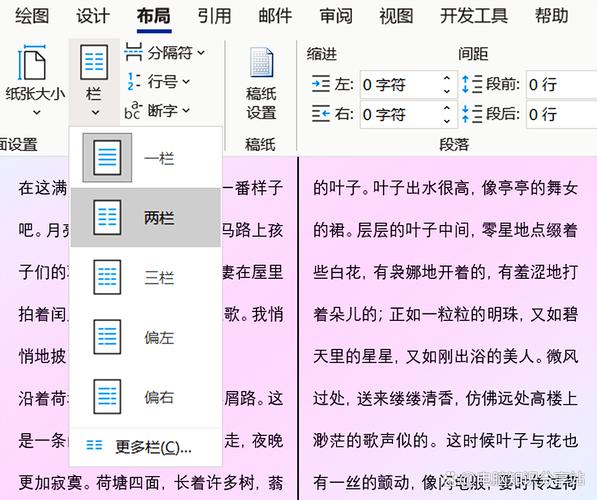 css三栏布局, 什么是三栏布局？