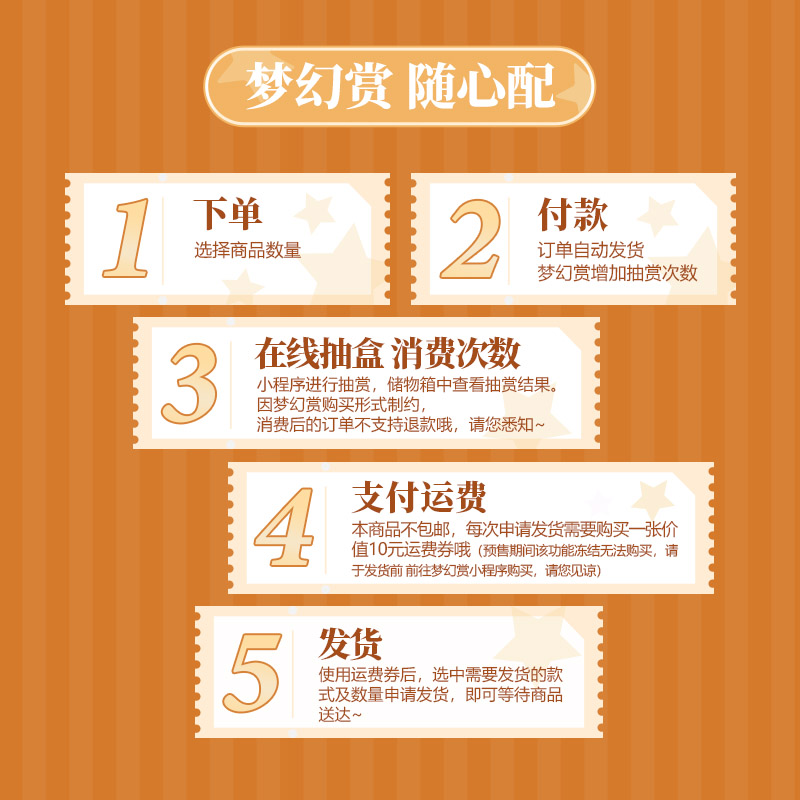 印记亚克力挂件第三弹：偶像梦幻祭2官方正版，预售开启！
