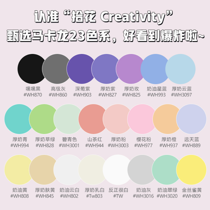 马卡龙色不织布手工DIY，幼儿园小朋友也能轻松上手！✨