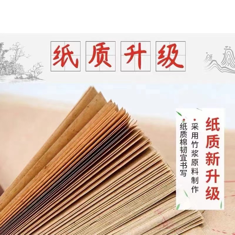 铭纸坊米字格毛边纸：书法小白的福音，练字神器来啦！✍️