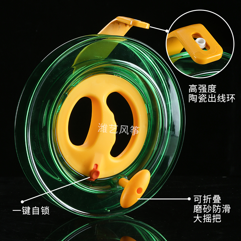 新款风筝线轮盘：解锁高空飞翔新体验，专业玩家必备神器！