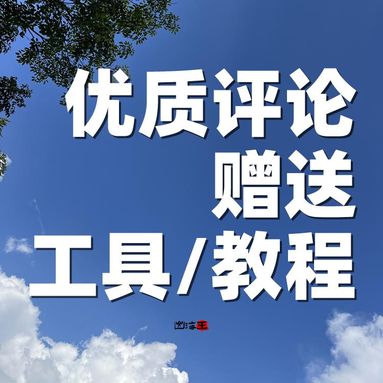 淘宝联盟怎么赚钱？合法吗？一文讲清佣金规则与实操避坑指南