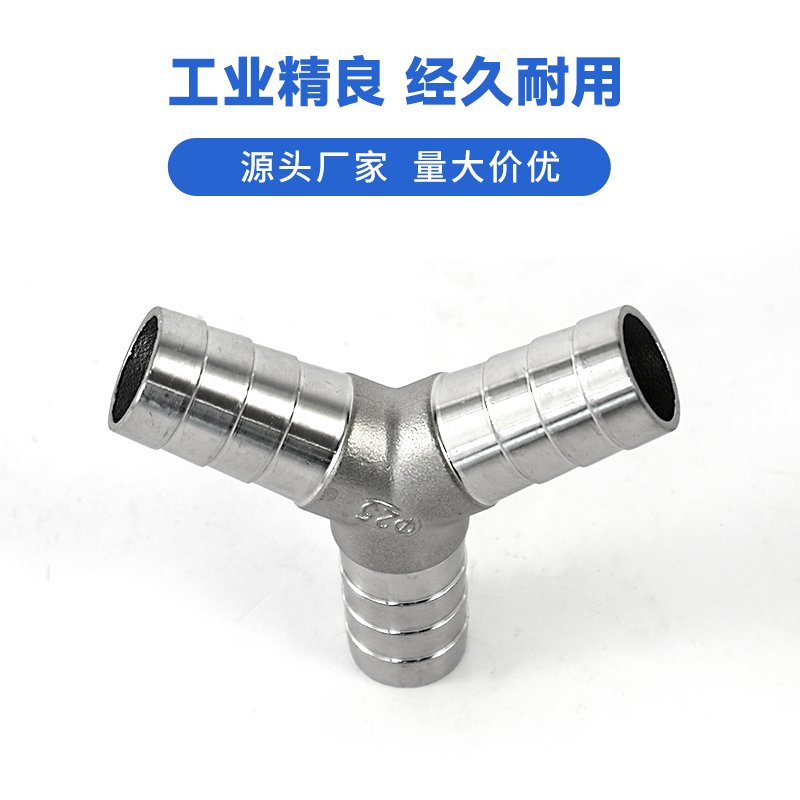 304不锈钢宝塔接头：水管连接界的全能王者，揭秘其万能接法！