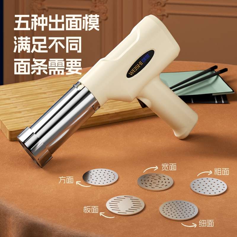 巧哥系列刀削面智能削面机：在家也能享受地道手工味！✨