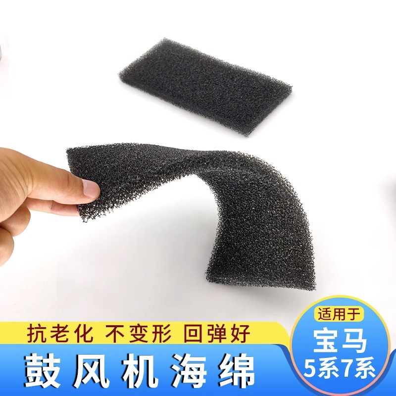 一汽马自达8CX7鼓风机马达详解：空调系统的心脏，如何选对配件？