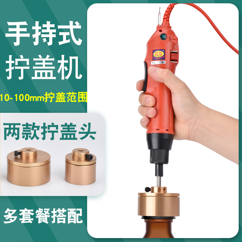 110V手持电动旋盖机：懒人神器还是智商税？