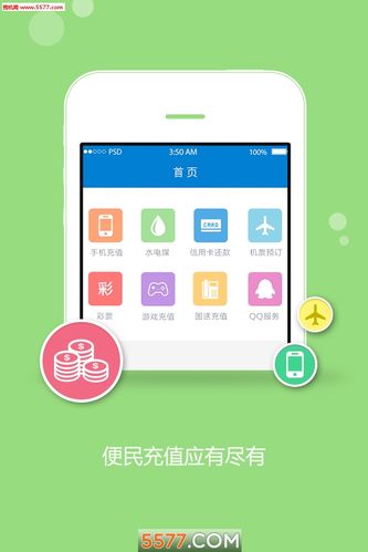 卡盟刷什么,电信网络诈骗资金流转的内幕解析