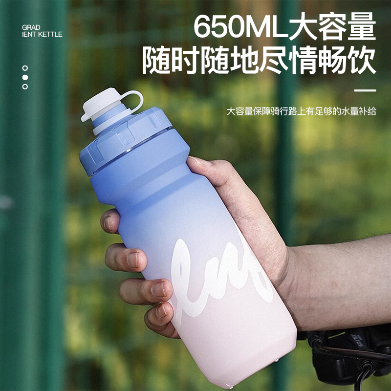 骑行水壶大揭秘：如何选择一款保冷大容量的运动专用水杯？