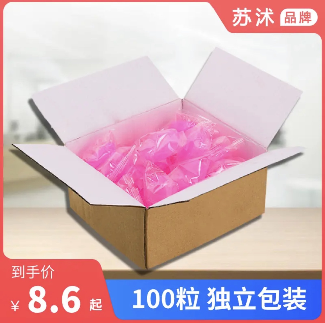 酒精块：家庭户外烧烤的秘密武器，持久燃烧，安全无忧！