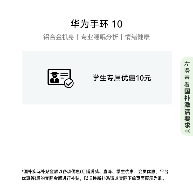 健为民智能手表：2023年健康管理新潮流，一表在手，健康无忧！