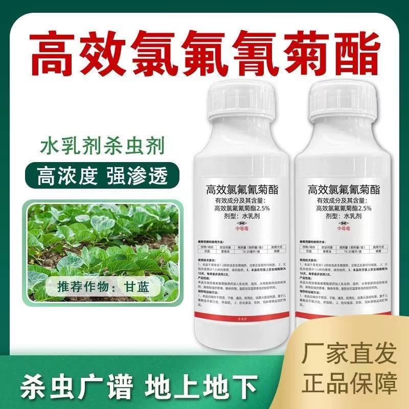 果蔬守护神：专治红蜘蛛、食心虫、小菜蛾、菜青虫的高效神器！