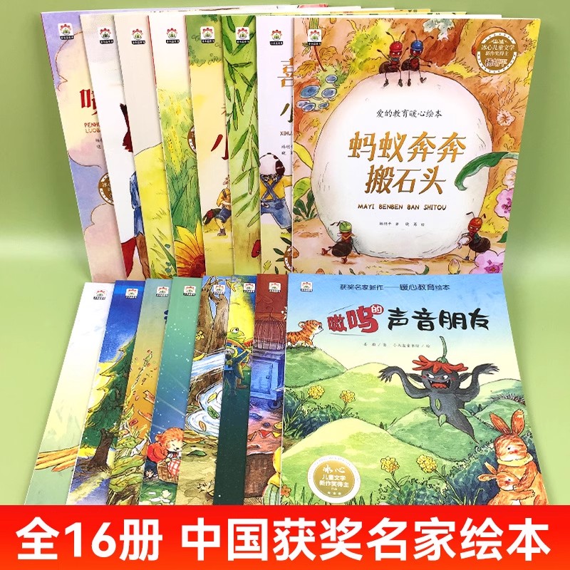 【认准正版】分寸与尺度：高情商社交的终极攻略，教你在这个复杂世界中游刃有余！