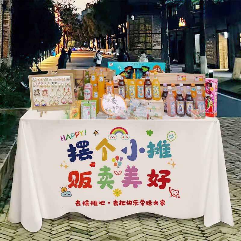 适合旅游放松心情的句子：治愈系文案，让你秒变旅行博主！