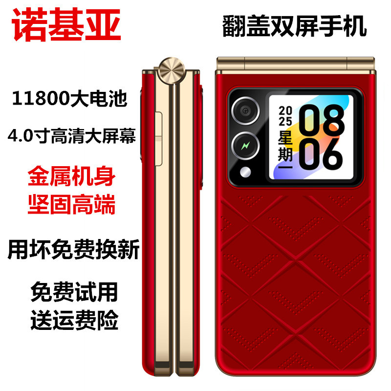 手机品牌市场占有量排行榜：2024年谁才是真正的王者？