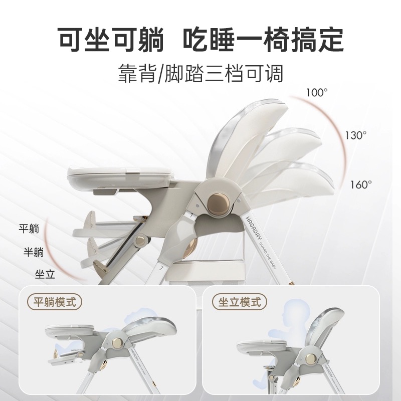 哈卡达宝宝餐椅：便携与安全并存，宝宝餐桌新选择！