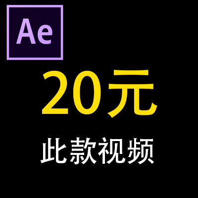 青海北MG动画视频制作：二维三维C4D产品设计AE代做渲染卡通动漫宣传片，创意无限！
