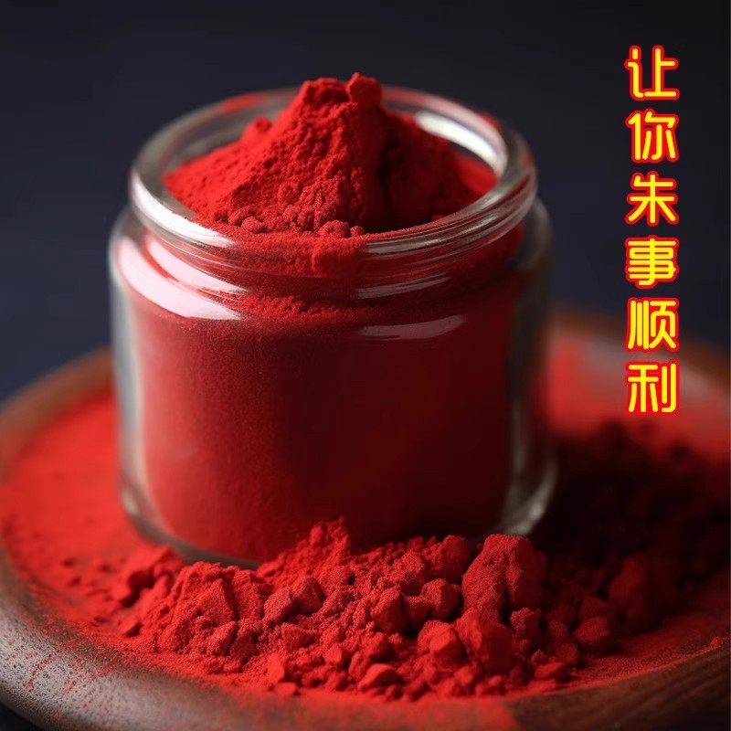 纯天然朱砂原矿石：镇宅宝物，收藏佳品，送礼首选！✨