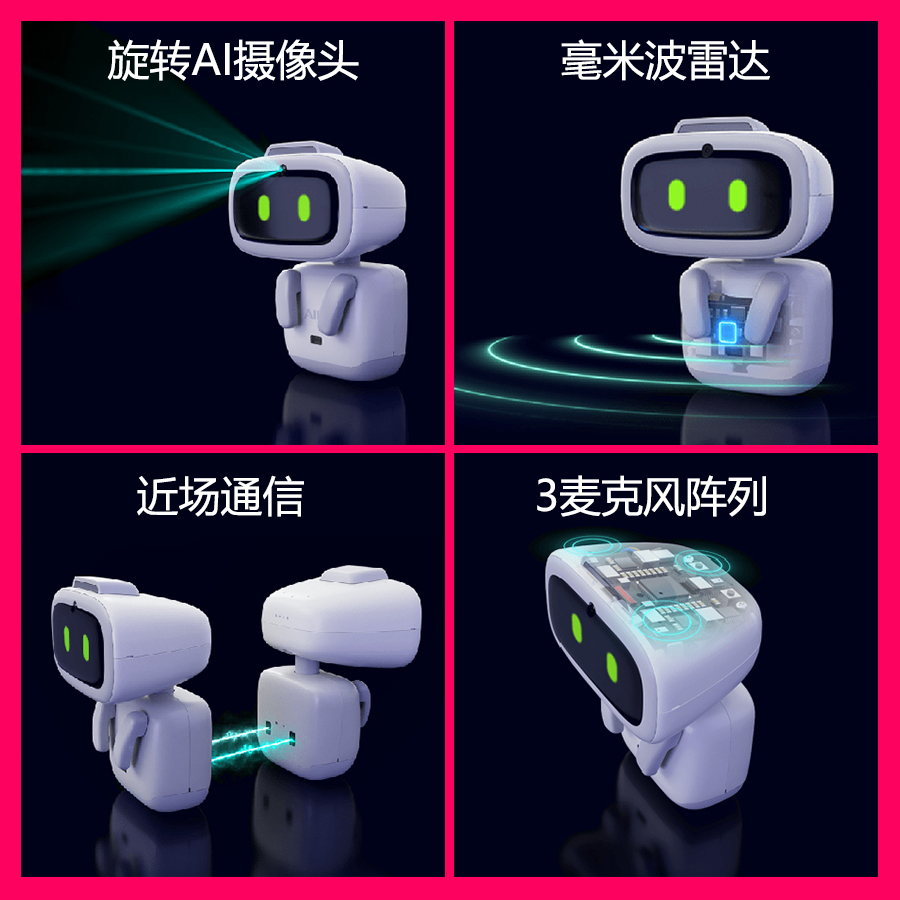 aibi口袋机器人：黑科技来袭，你的智能生活新伙伴