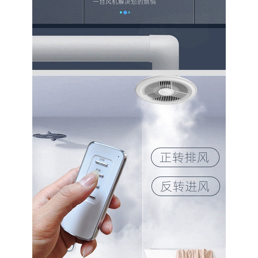 德力西强力静音排风扇：厨房浴室换气新选择，告别闷热异味！️