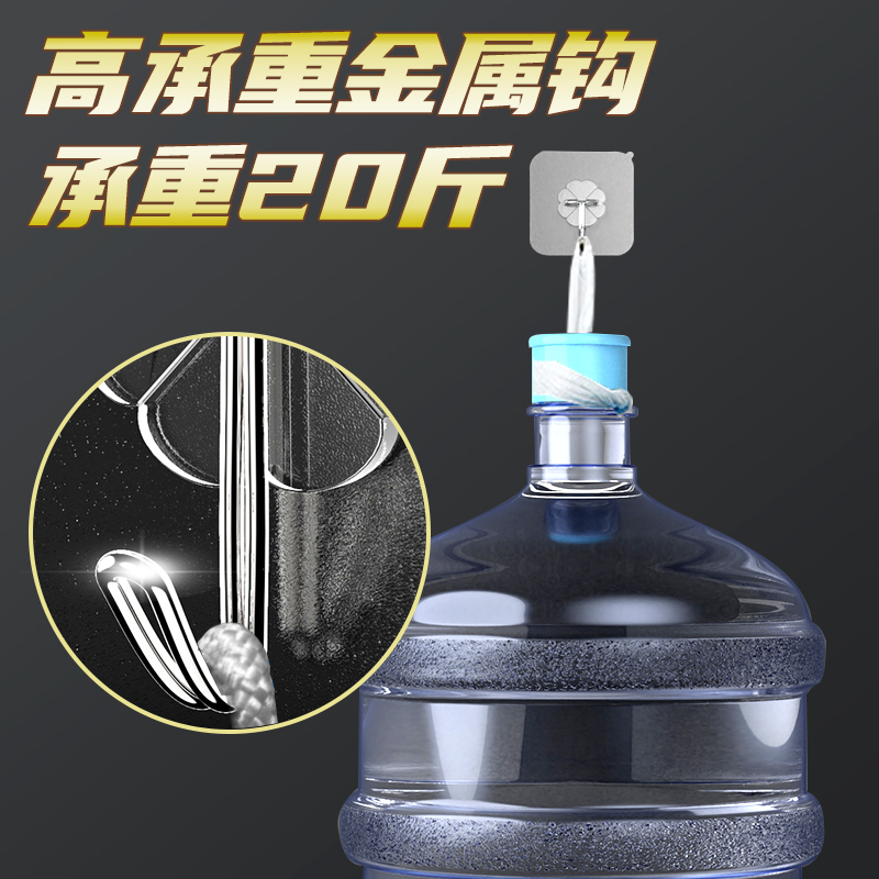 超强承重无痕粘胶挂钩：告别打孔烦恼，轻松搞定家居收纳难题！