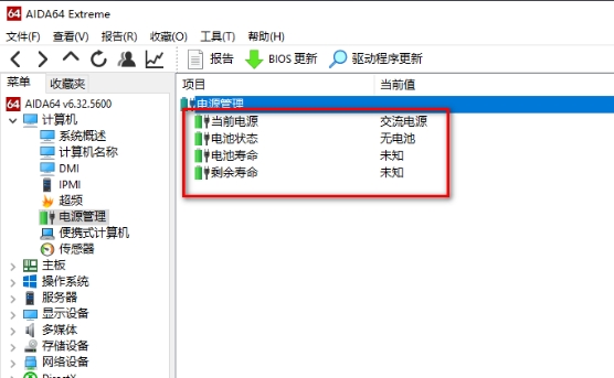 图吧工具箱下载