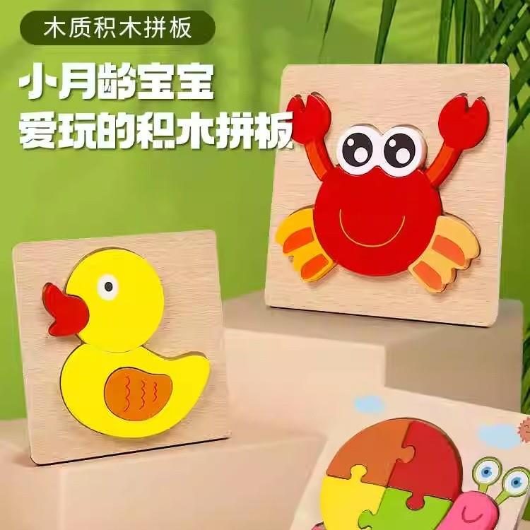 自闭症儿童训练玩具：解锁孤独症孩子的社交密码，家庭干预新神器！