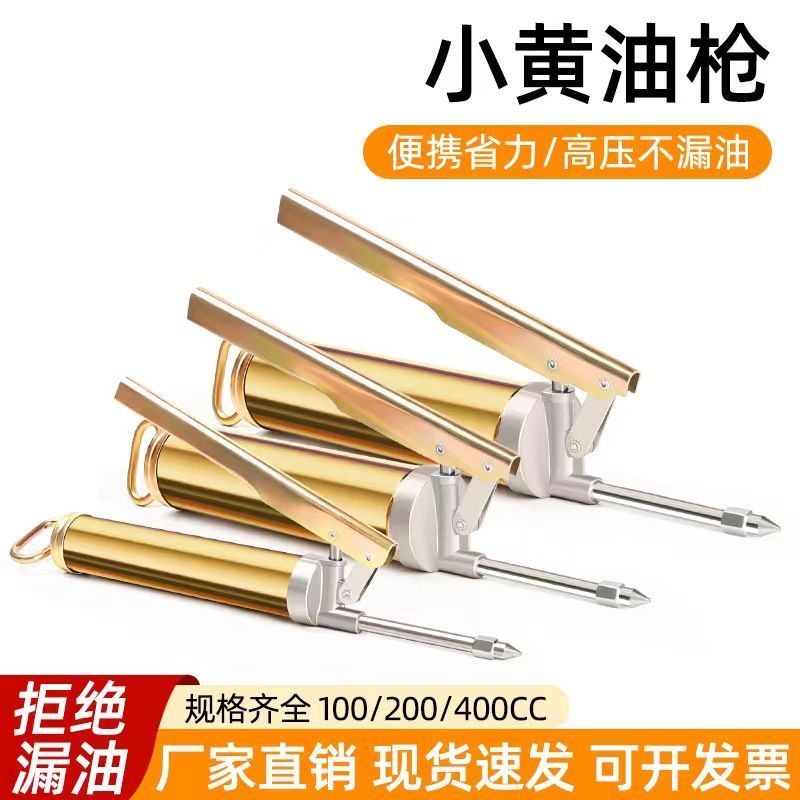 德国品质黄油枪：解锁厨房新技能，迷你小黄油枪让你轻松搞定美食！