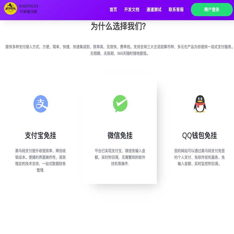 支付宝网页版切换个人版账号，超有料的攻略来啦！