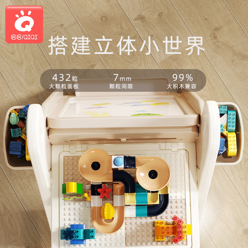 多功能儿童积木桌游戏学习可折叠婴儿画板宝宝书架涂鸦玩具三合一：如何为孩子打造一个超级成长空间？