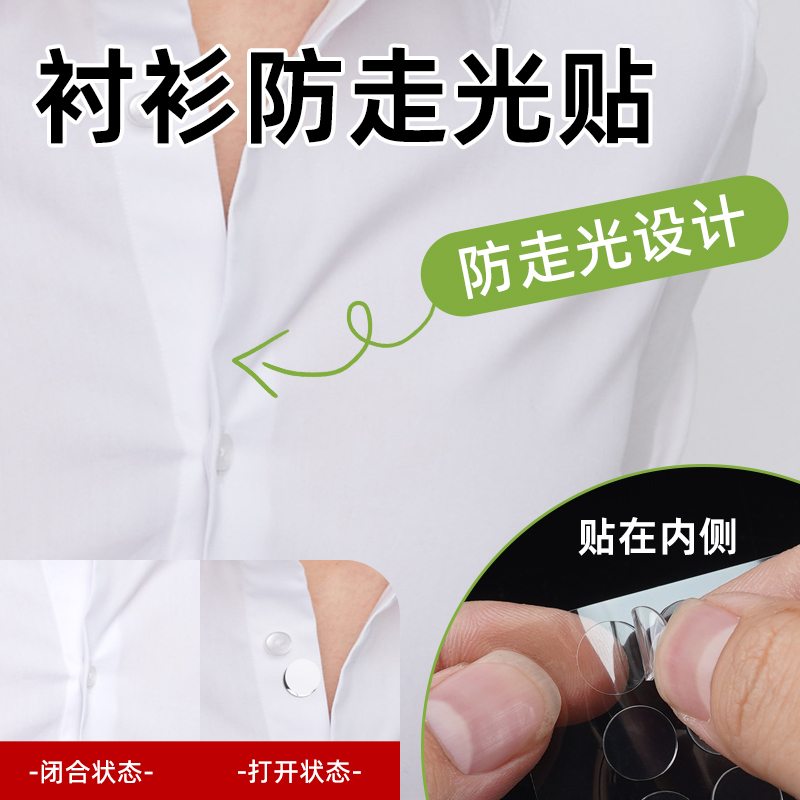 夏日必备！Rouje Damas 白色气质衬衫，小众高级感的穿搭神器✨