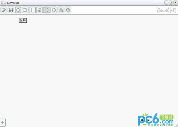 三维全景图查看器(devalvr 3d plugin)0.5.4.12