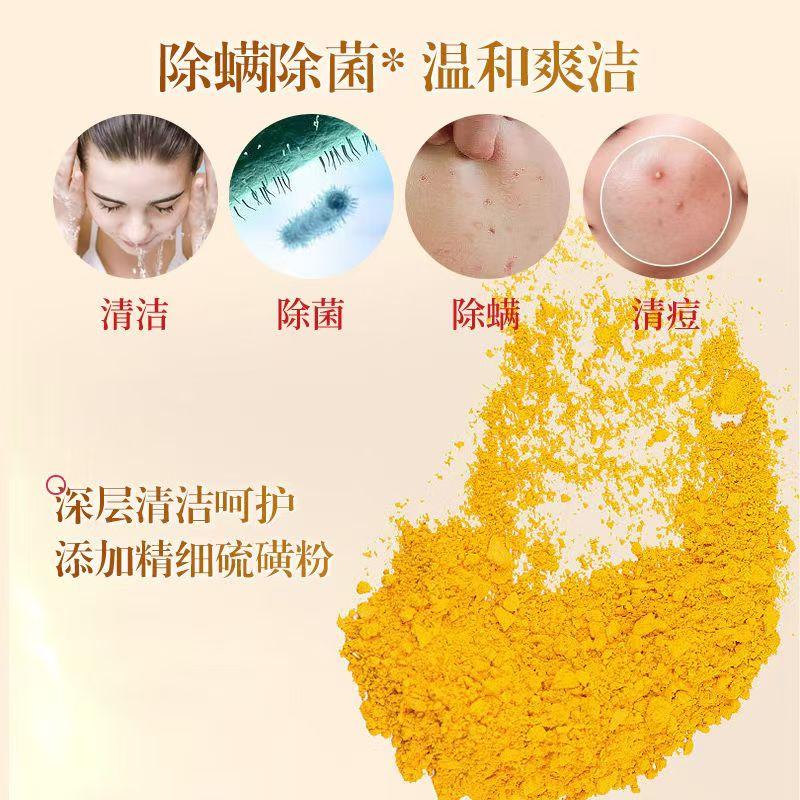 船牌硫磺皂85克：除螨祛痘神器，焕发肌肤新光彩
